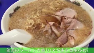 観たら来来亭で食べたくなると思う動画2