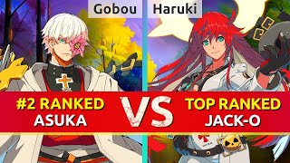 GGST ▰ Gobou (#2 Ranked Asuka) vs Haruki (TOP Ranked Jack-O). High Level Gameplay