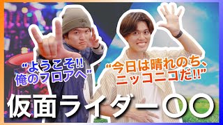 【来年の仮面ライダー！？】理想の仮面ライダーを作ってみた！！