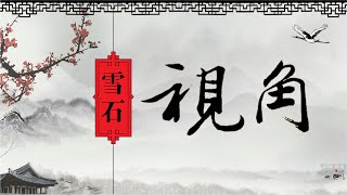 2.13【点评】【真敢吹！班农称郭文贵是＂世界导师＂【真敢想！郝海东与郭计划再骗几十亿，美元 欧元？（1628期）