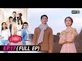 #น่ารัก Ep.17 (Full Ep) | 28 ต.ค. 67 | #one31