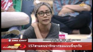 ตะลึง - เ้นสท์ V 7 ซ้อมใหญ่