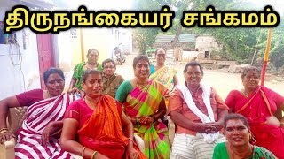 திருநங்கைகளின் பால்சீர் திருவிழா விளக்கத்துடன்...@PadminiPrakashChannel