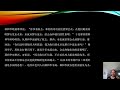 圣经民数记第20章：米利暗和亚伦之死——面对管教、惩罚甚至审判，尤其需要顺服神！