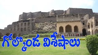 Golconda fort | Hyderabad | Hyderabad Tourism