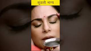 Kundali Bhagya - कुंडली भाग्य - Karwa Chauth Promo - Mon-Fri, 9:30 PM - Zee TV
