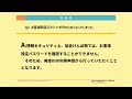 生活習慣病予防健診の申込（事業主向け情報提供サービス）