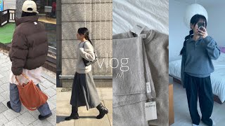 일상vlog.이번주 데일리룩,레터,le917,휘,네세서리 언박싱,히키니쿠토코메,핌리코,캐롤쇼페 팝업,타낫,해방촌 와인바,딸기산도,모드니