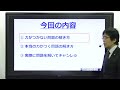 【社労士試験】本当の力がつく過去問の解き方【勉強方法】