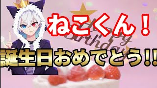 留置所で過ごした誕生日はどんな気持ち？ねこくん…【フォートナイト】【ねこくん】【お誕生日おめでとう】