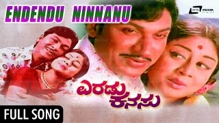 Endendu Ninnanu Marethu | Eradu Kanasu | ಎರಡುಕನಸು | Rajkumar | Manjula | Kannada Video Song