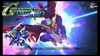 【クロスレイズ】デスティニーガンダム 全武装