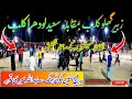 Zubair Ghalu vs Saeed Lodhra Finel Match Basti Sibani karor  سعید لودھرا  بمقابلہ ذبیر گھلو