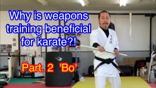 Why is weapons training beneficial for karate?! 【Part.2＝Bo】