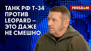 Нехватка техники у ВС РФ. Контрнаступление ВСУ. Разбор эксперта