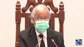Chief Justice Of Pakistan Gulzar Ahmed Addresses Ceremony