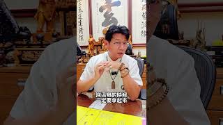 【九龍轉運】如何讓自己財運變好？九龍幫助你把運轉起來 #運 #轉運 #貴人 #財運 #桃花 #補財庫 #台中