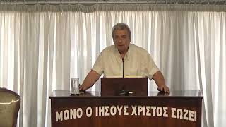 ΚΥΡΙΑΚΗ  [10/7/2022]  ΙΩΑΝΝΗΣ. ΤΑΜΟΥΡΑΝΤΖΗΣ ΟΙ ΕΠΑΓΓΕΛΙΕΣ ΤΟΥ ΘΕΟΥ ΠΡΟΣ ΤΟΥΣ ΥΙΟΥΣ ΚΑΙ ΘΥΓΑΤΕΡΕΣ ΤΟΥ