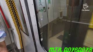 港鐵將軍澳線 M-Train A237/A226 調景嶺至北角行車片段