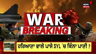 Israel Hamas War| ਇਜ਼ਰਾਈਲੀ ਫ਼ੌਜ ਨੇ ਸੀਲ ਕੀਤੀ ਗਾਜ਼ਾ ਦੀ ਸਰਹੱਦ | Israel Palestine Conflict|News18 Punjab