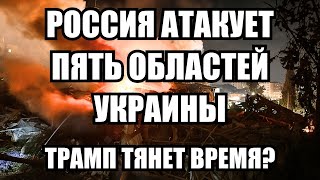🔥Утренний выпуск новостей 18.06.25