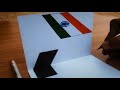 Indian Flag Drawing | indepandence day drawing easy | indian flag drawing for school competition