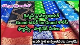 కర్నూలు - Christmas and New Year Offer Sarees పార్టీ వేర్ \u0026 Fancy చీరలు,  Trending శారీస్