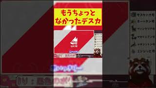 【切り抜き】いきなりバトルを挑んでキタのに勝ったらなんでもなおしダケのけちんぼネモ【ポケモンSV】#vtuber #ポケモンSV  #shorts #切り抜き