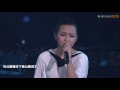 周筆暢 bibi zhou 2015香港紅磡演唱會《天使之城》