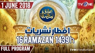 Ishq Ramazan | 16th Iftar | Full Program | TV One 2018