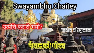 स्वयम्भूनाथ ट्राभल भ्लग//Swayambhunath Travel Vlog// historical place /Kathmandu ,Nepal🇳🇵