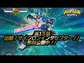 【トミカハイパーレスキュー　ドライブヘッド　～機動救急警察～】第13話