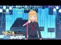 第６３回　青空びゃくもの弾き語りlive♪（歌声喫茶の曲パート７）