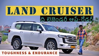 Must-Watch Land Cruiser Review Reveals Surprising Secrets | ల్యాండ్ క్రూజర్ రివ్యూ తెలుగులో