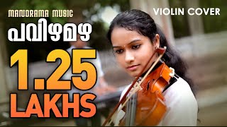 Pavizha Mazha | Violin cover by Whitephoenix | പവിഴമഴ | Athiran