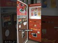 レトロ自販機in栃木県②