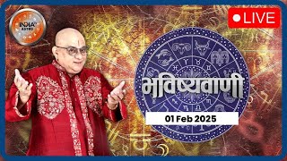 Aaj Ka Rashifal LIVE: Shubh Muhurat | Today Bhavishyavani with Acharya Indu Prakash, Feb 01, 2025