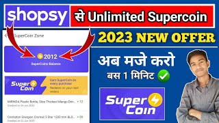 Shopsy Unlimited Super Coins kaise Kamaye | free supercoin in flipkart /how to earn supercoin shopsy