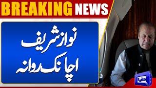 Nawaz Sharif Return? | PML-N Next Plan | Breaking News | Dunya News
