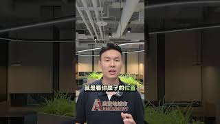 都更到底可不可以1坪換1坪