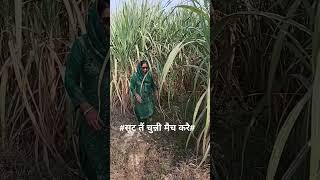 #तोड़ पाड़ हरियाणवी रागनी#YouTube short#small #trending #dance #