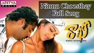 Ninnu Choosthey Full Song || Rakhi Telugu Movie || Jr Ntr, Ilieyana, Charmi