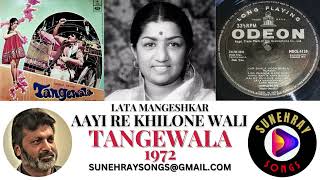 AAYI RE KHILONE WALI AAYI | LATA MANGESHKAR | TANGEWALA - 1972