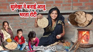 भर्ता रोटी with मट्ठा आलू village life #sandeepsulekha