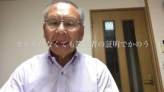 ２０歳前の障害でも障害年金受給可能