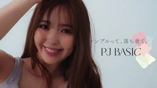 PJ Basic 系列 ｜PEACH JOHN TW X 藤田妮可 ♥