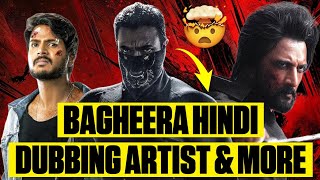 Bagheera Hindi Dubbing Artist For Sri Murali | Max Trailer Update | Aghathiyaa Hindi Dubbed | Dacoit