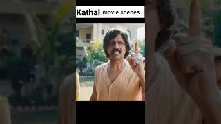 kathal movie scenes #shorts #comedy #viral #kathal #viralshorts