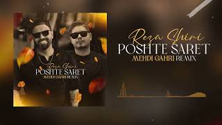 Poshte Saret (Mehdi gahri Remix) (Feat Reza Shiri) |  رضا شیری - پشت سرت ریمیکس - مهدی قهری