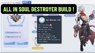 SOUL DESTROYER DISCUSSION WORTH IT ??? - THE RAGNAROK MMORPG